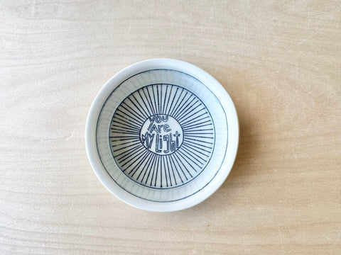 "You are my light" small bowl